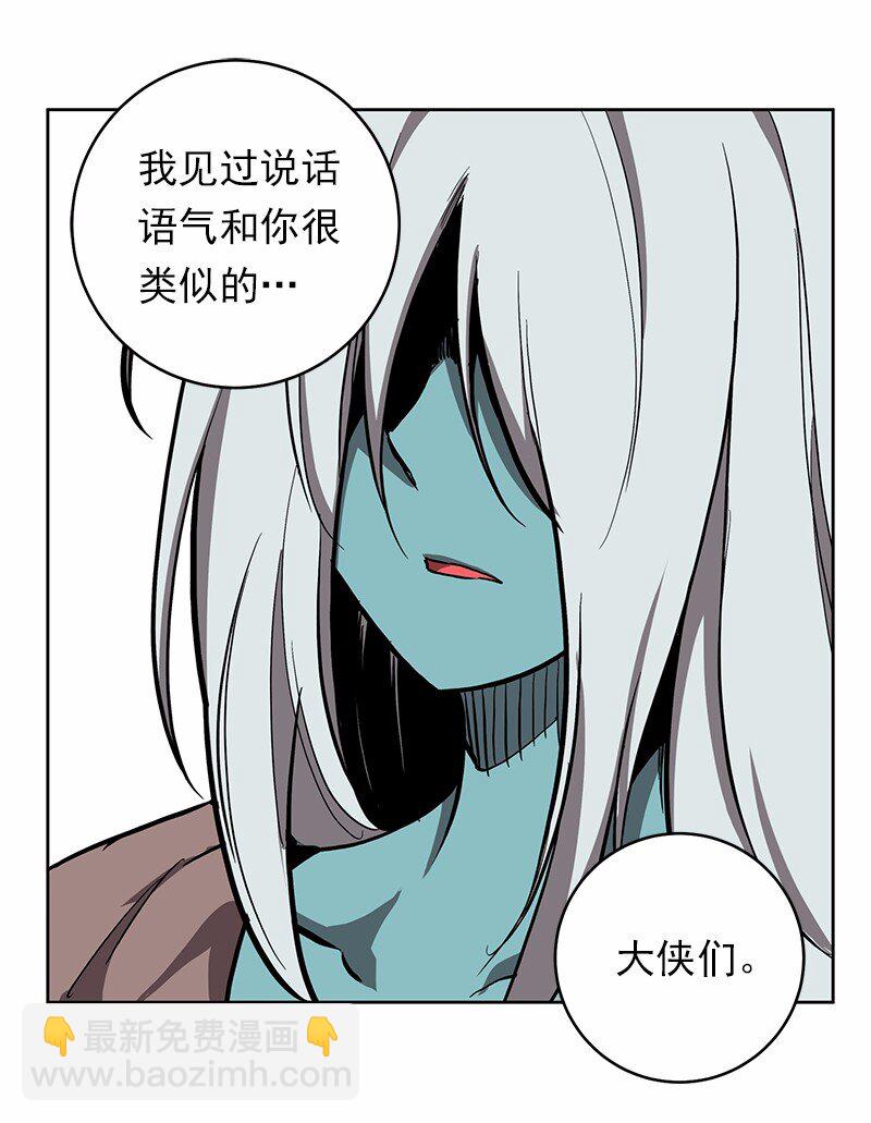 S1-20 第20话(1/2)-第20话