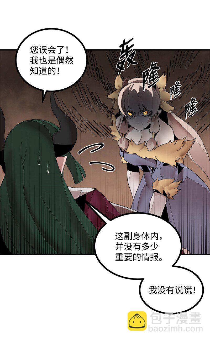 S3-39 战争君主(1/2)-第192话