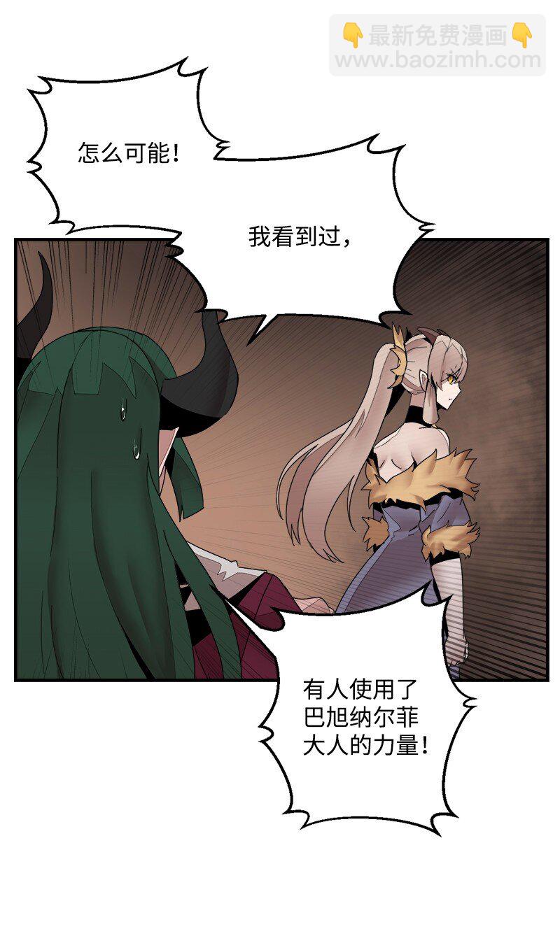 S3-39 战争君主(1/2)-第192话