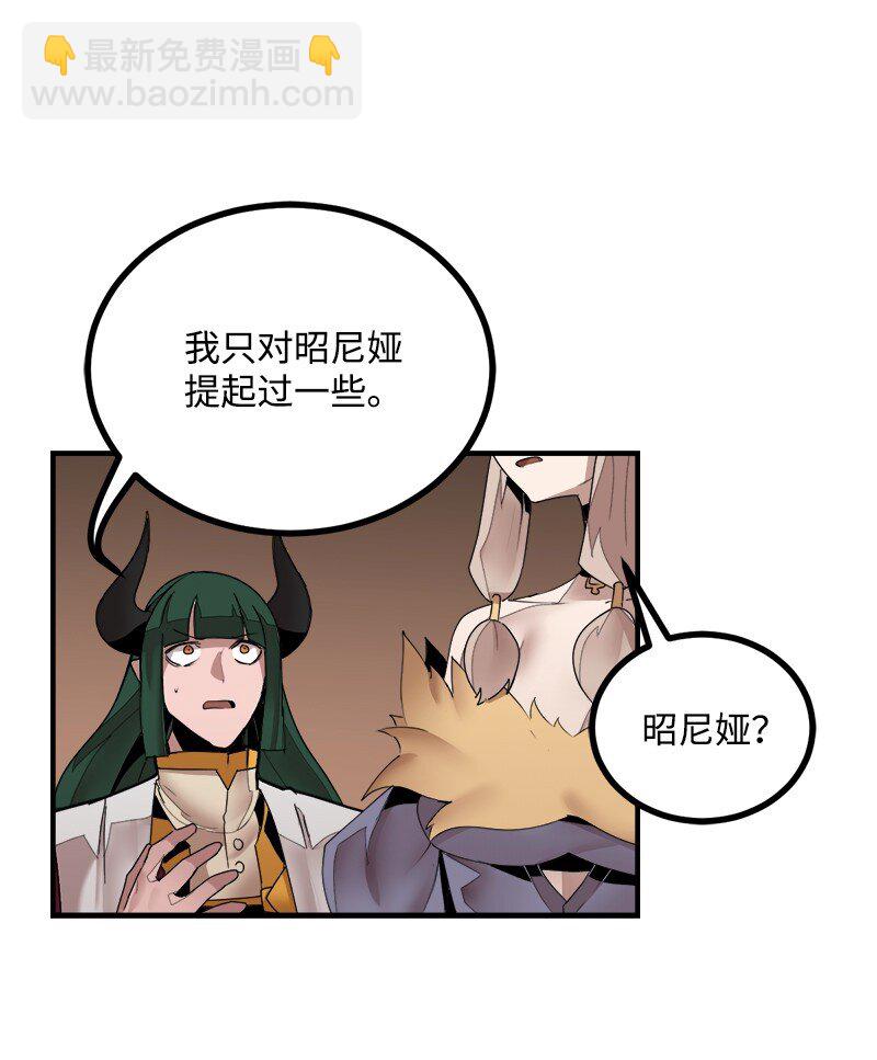 S3-39 战争君主(1/2)-第192话