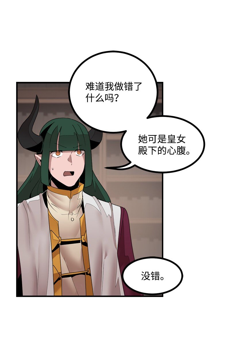 S3-39 战争君主(1/2)-第192话