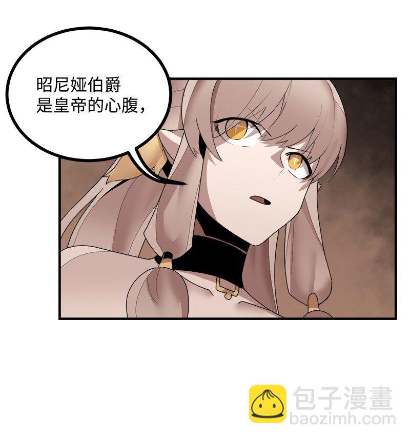 S3-39 战争君主(1/2)-第192话