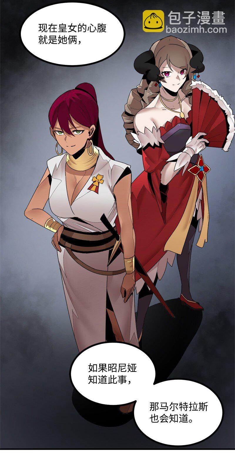 S3-39 战争君主(1/2)-第192话