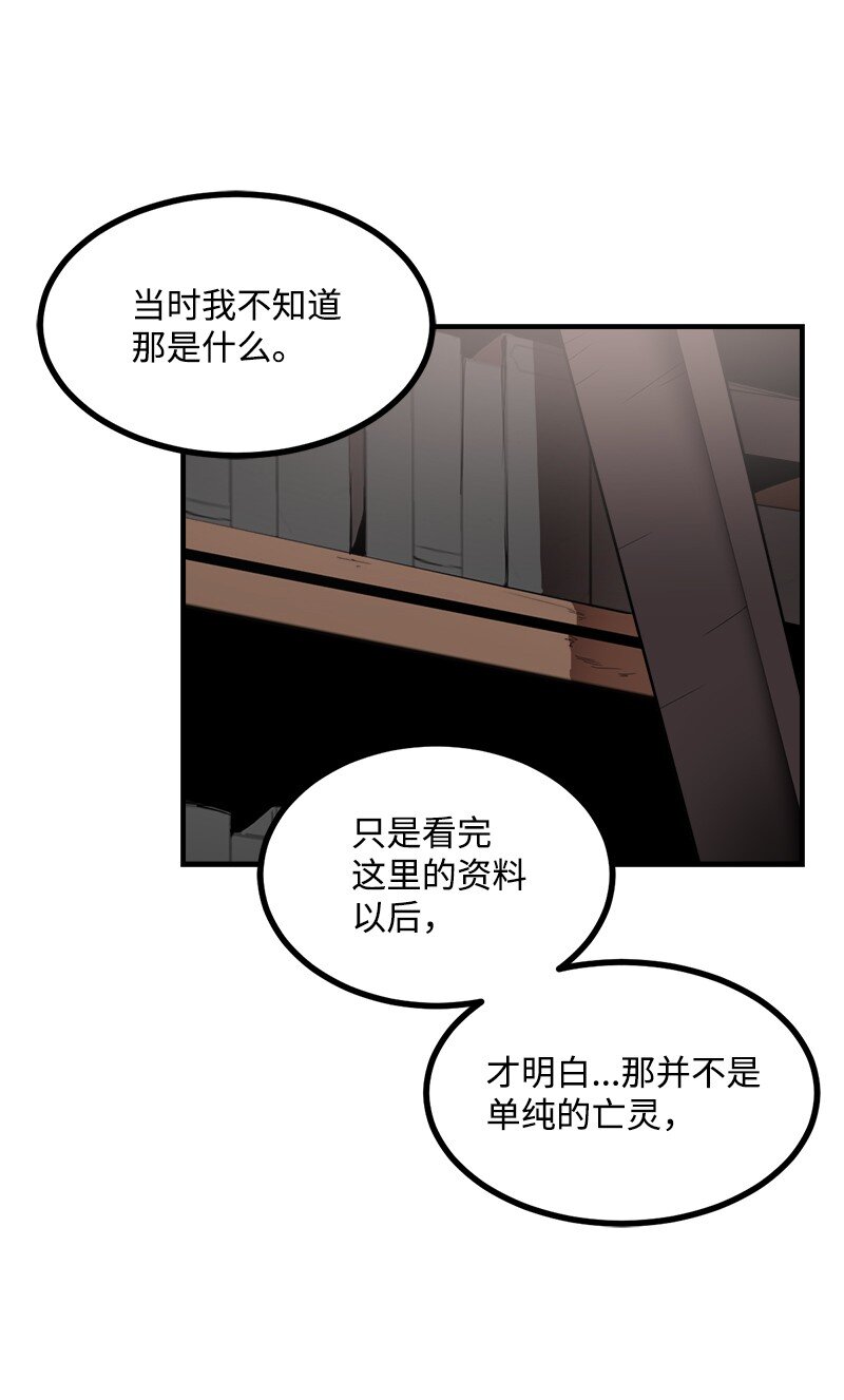 S3-39 战争君主(1/2)-第192话