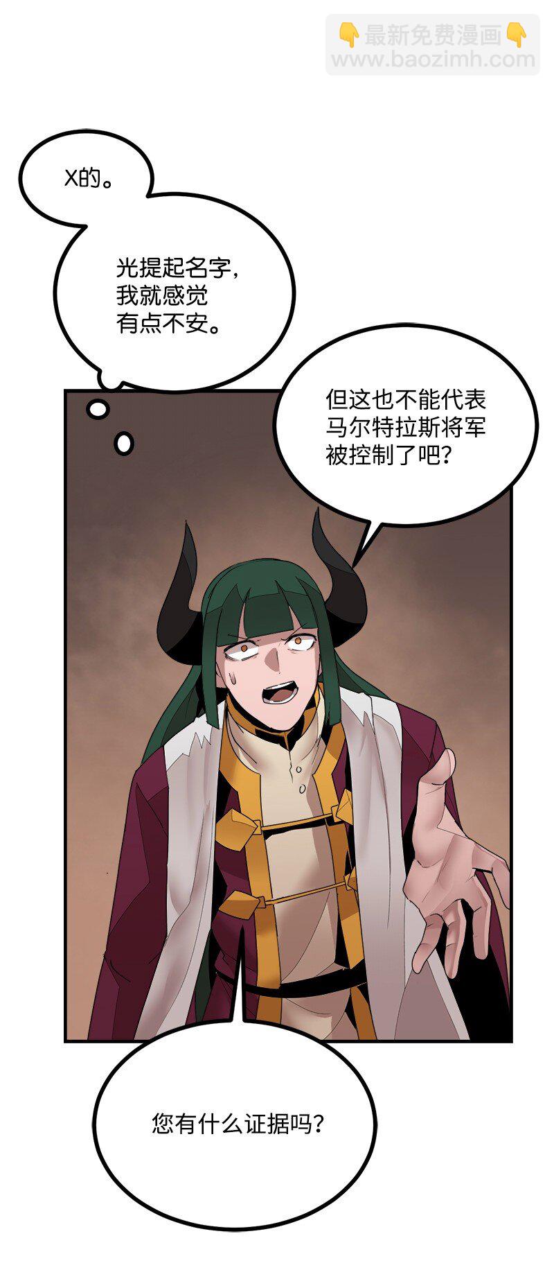 S3-39 战争君主(1/2)-第192话