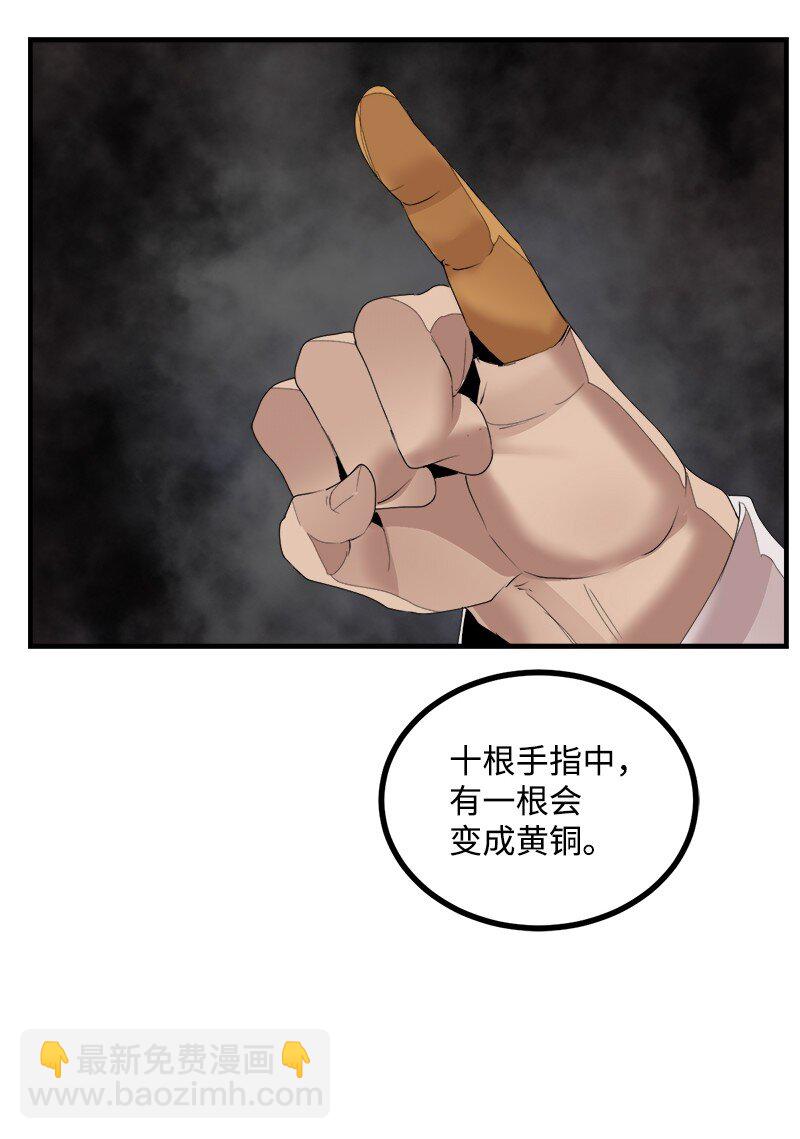 S3-39 战争君主(1/2)-第192话