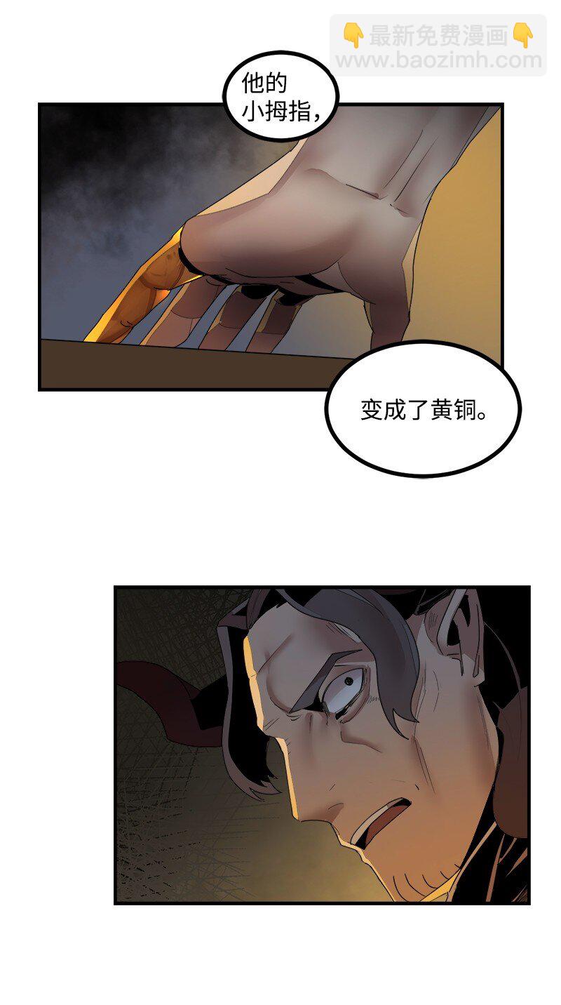 S3-39 战争君主(1/2)-第192话