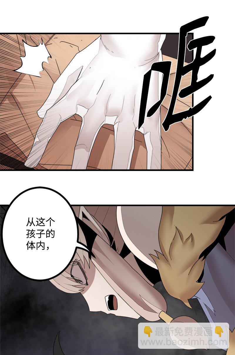 S3-39 战争君主(1/2)-第192话