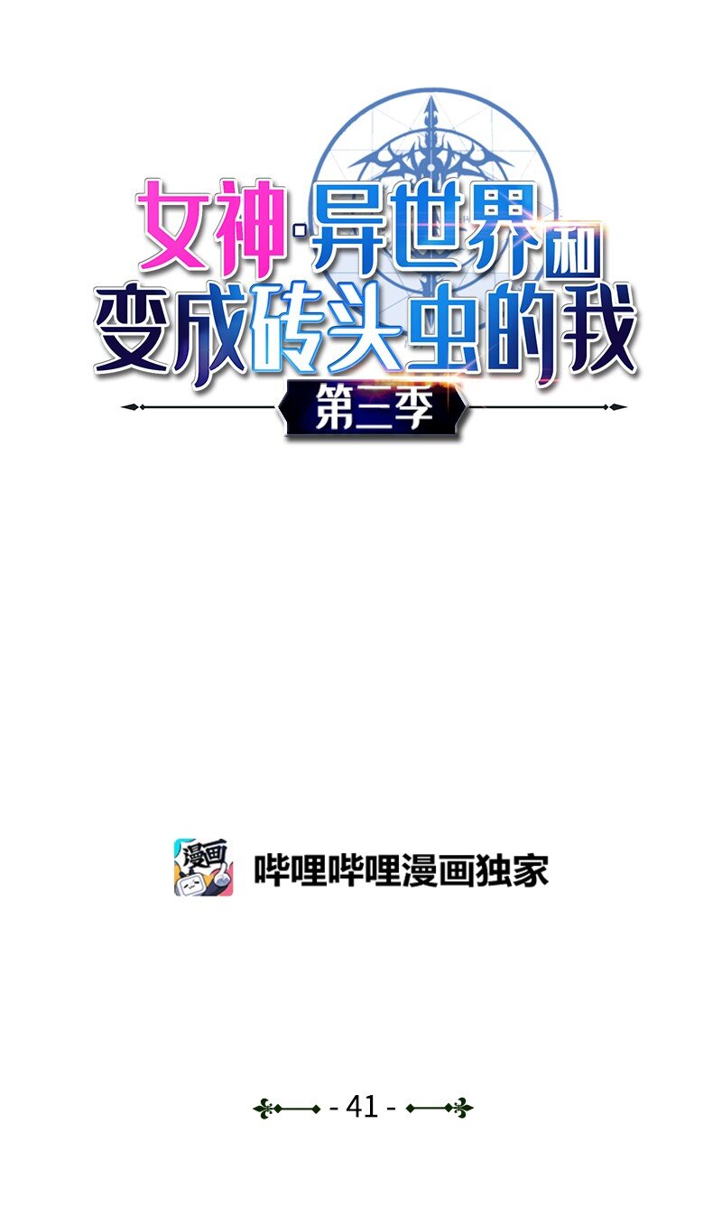 S3-41 假皇子(1/2)-第194话