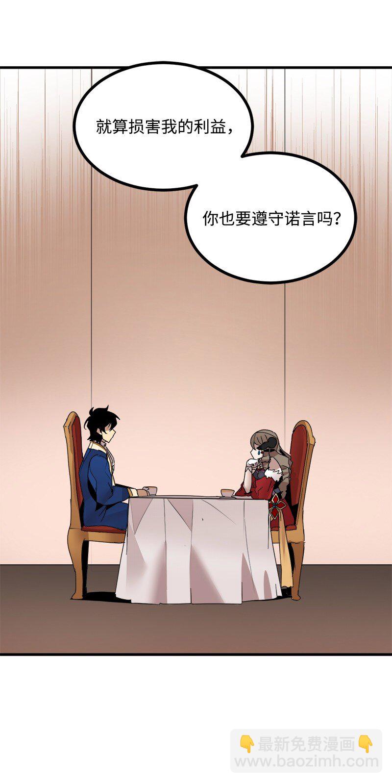 S3-41 假皇子(1/2)-第194话