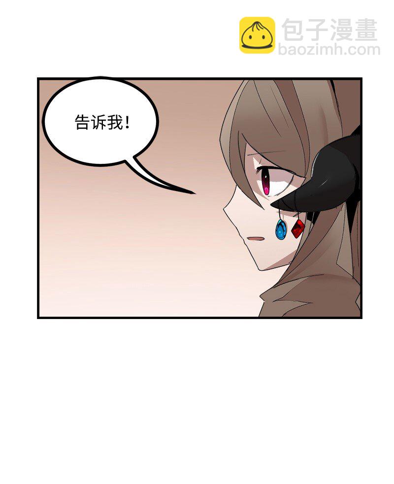 S3-41 假皇子(1/2)-第194话