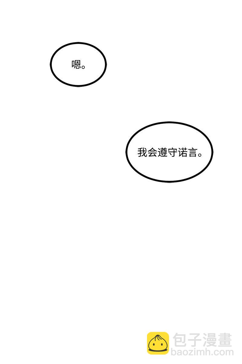 S3-41 假皇子(1/2)-第194话