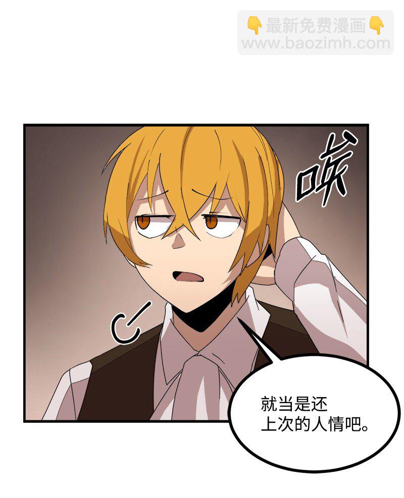 S3-41 假皇子(1/2)-第194话