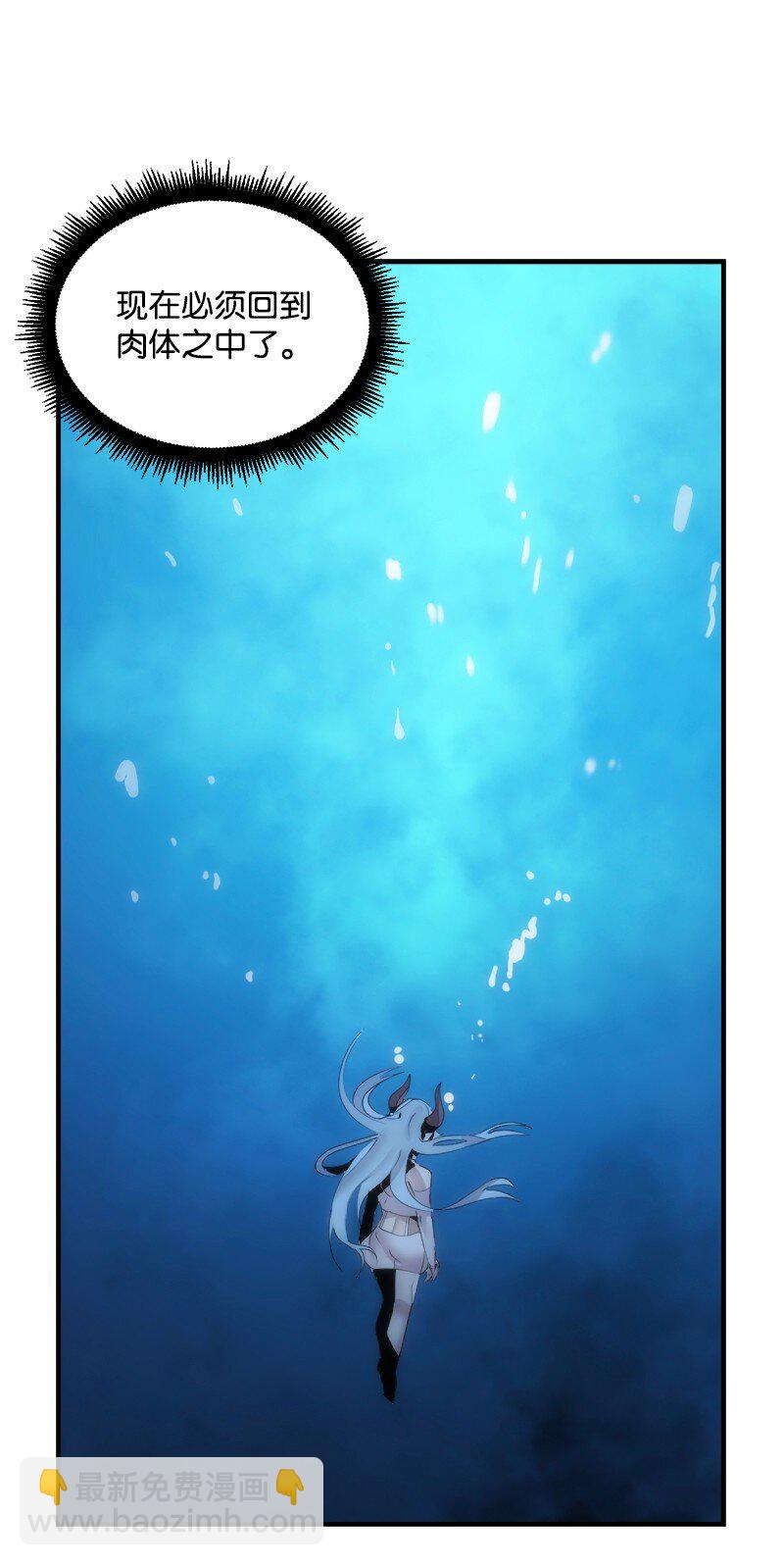 S3-41 假皇子(1/2)-第194话