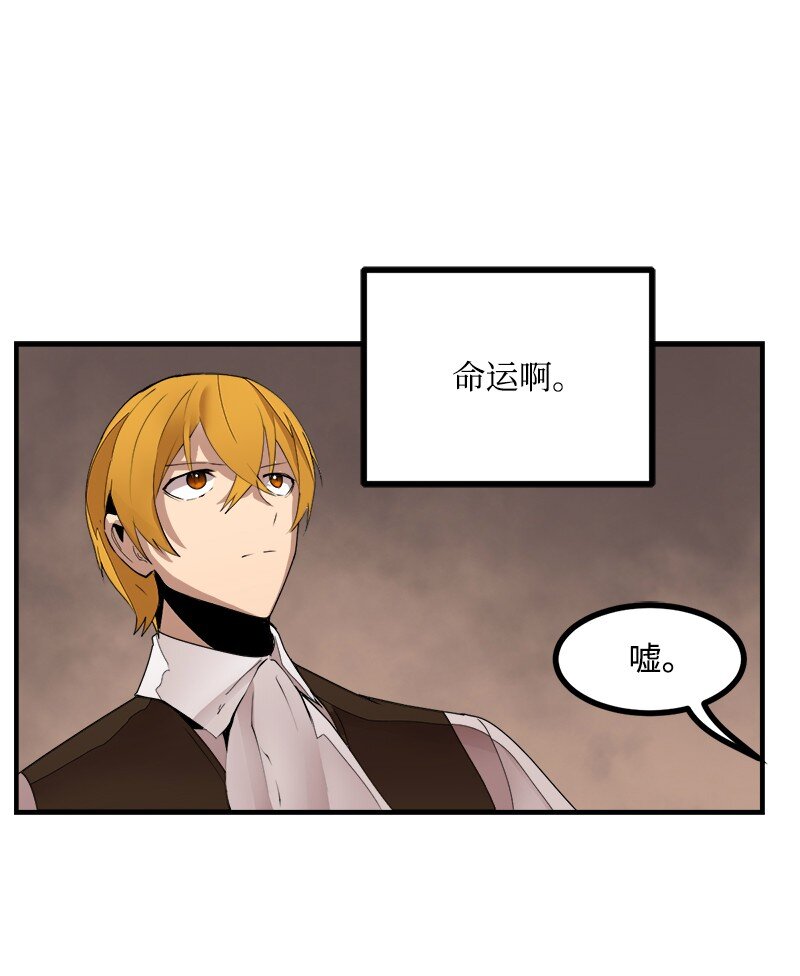 S3-41 假皇子(1/2)-第194话