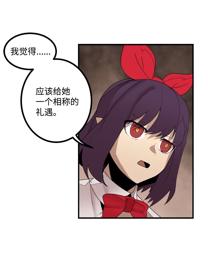 S3-41 假皇子(1/2)-第194话