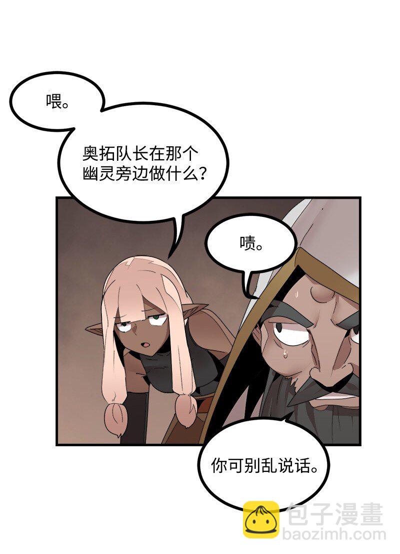 S3-41 假皇子(1/2)-第194话