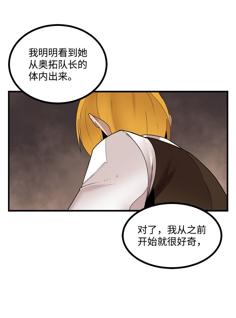 S3-41 假皇子(1/2)-第194话