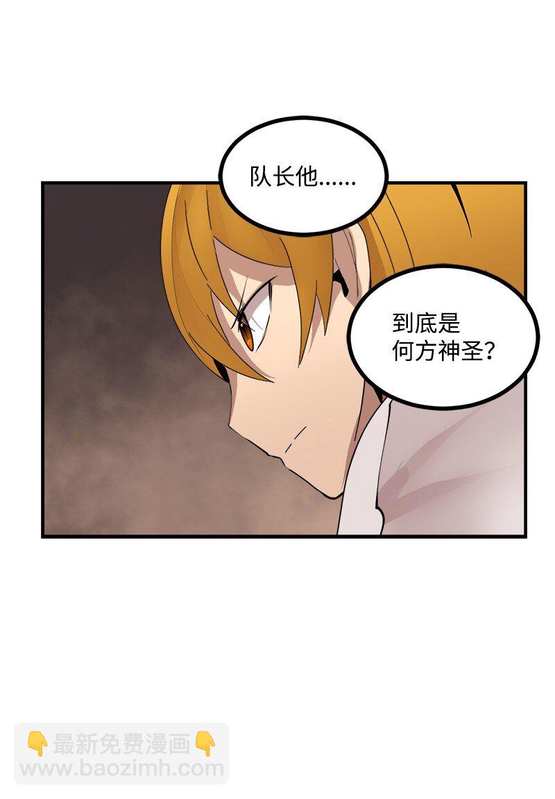 S3-41 假皇子(1/2)-第194话