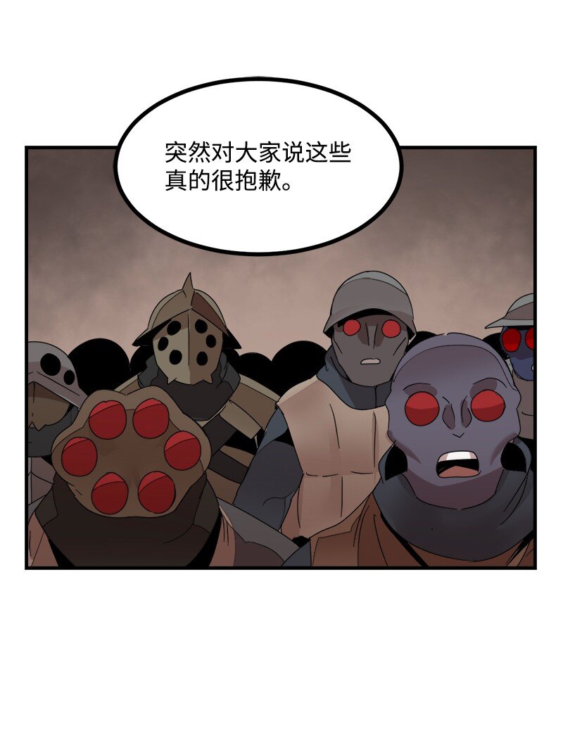 S3-41 假皇子(1/2)-第194话