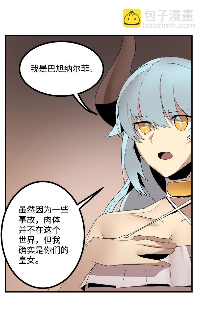 S3-41 假皇子(1/2)-第194话