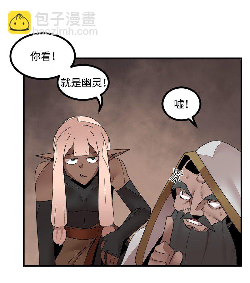 S3-41 假皇子(1/2)-第194话