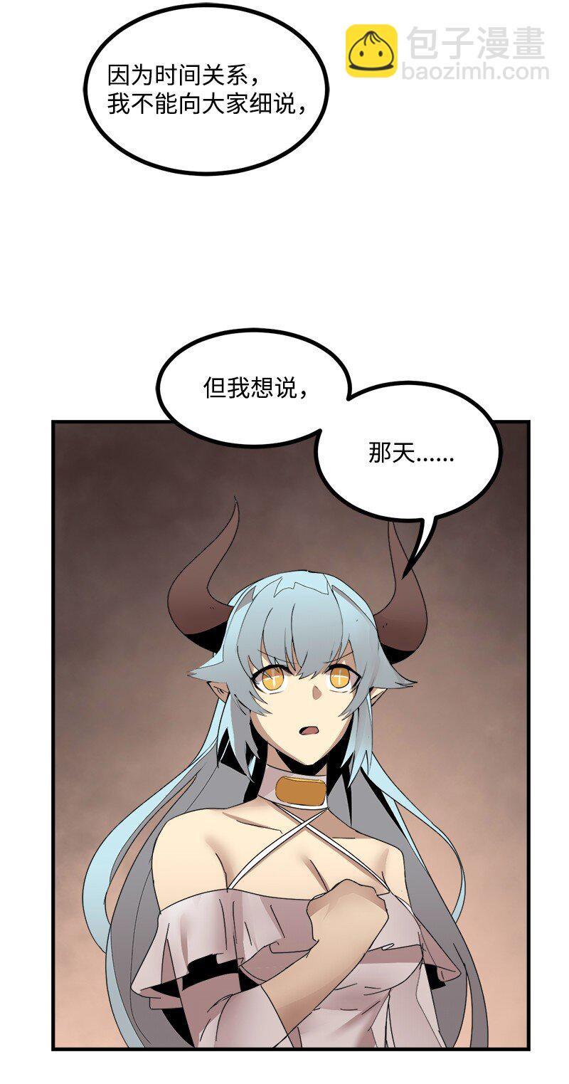 S3-41 假皇子(1/2)-第194话