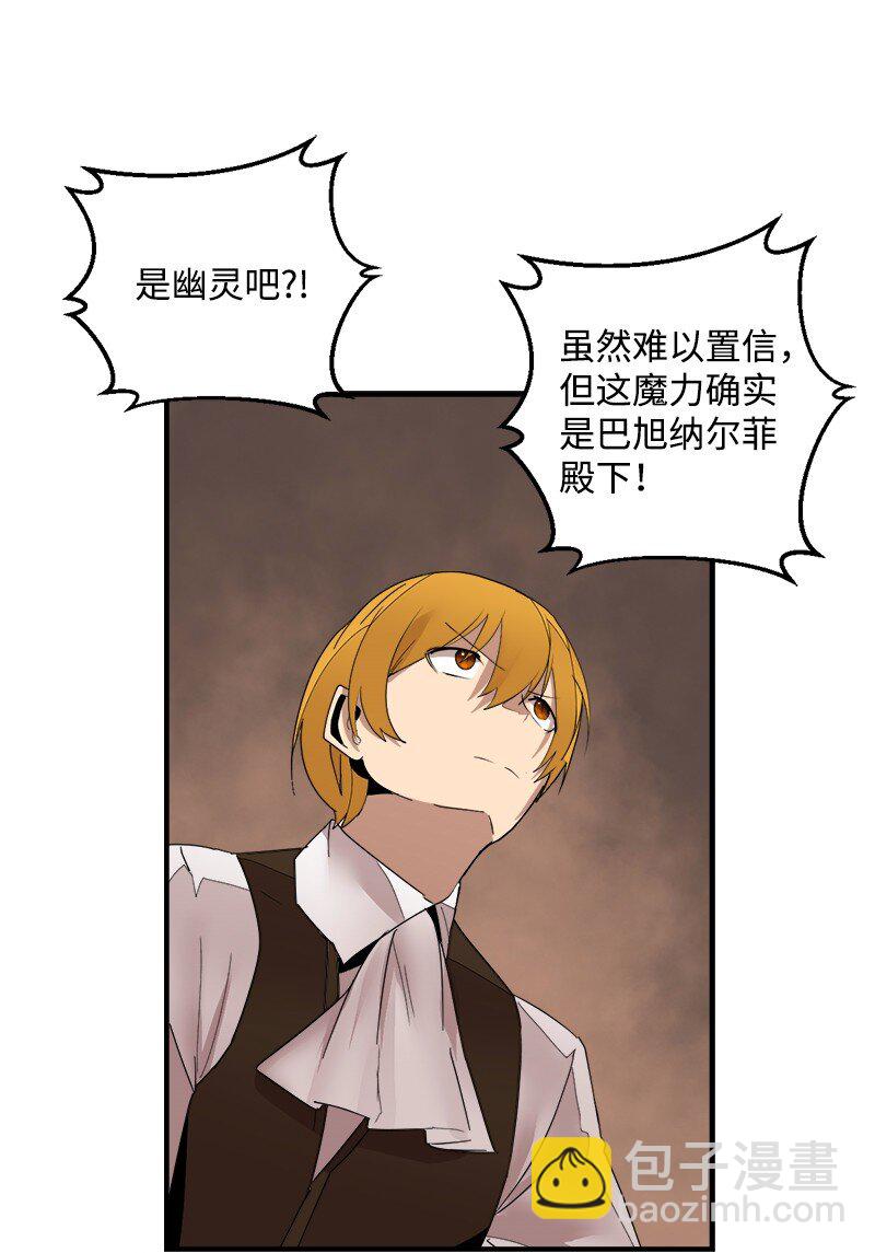 S3-41 假皇子(1/2)-第194话