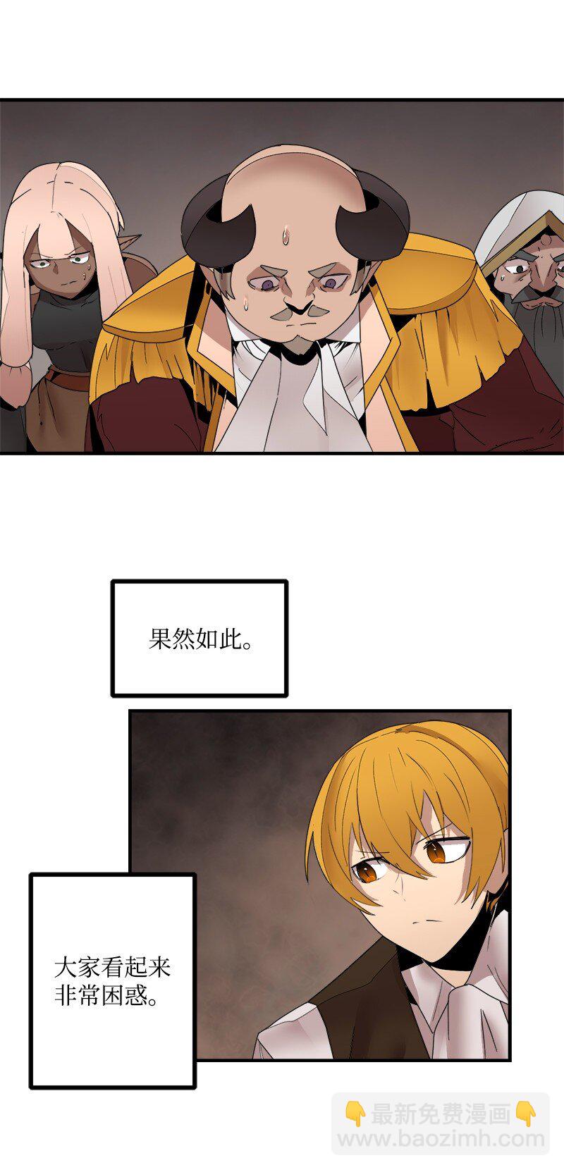 S3-41 假皇子(1/2)-第194话