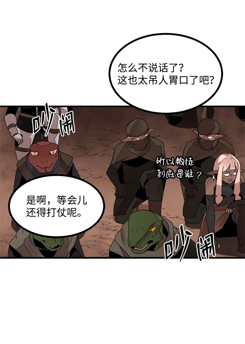 S3-43 魅魔女王(1/2)-第196话