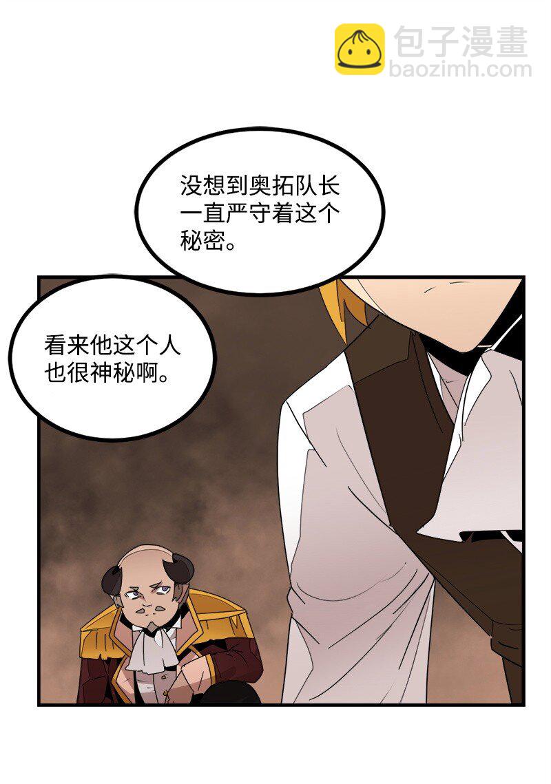 S3-43 魅魔女王(1/2)-第196话