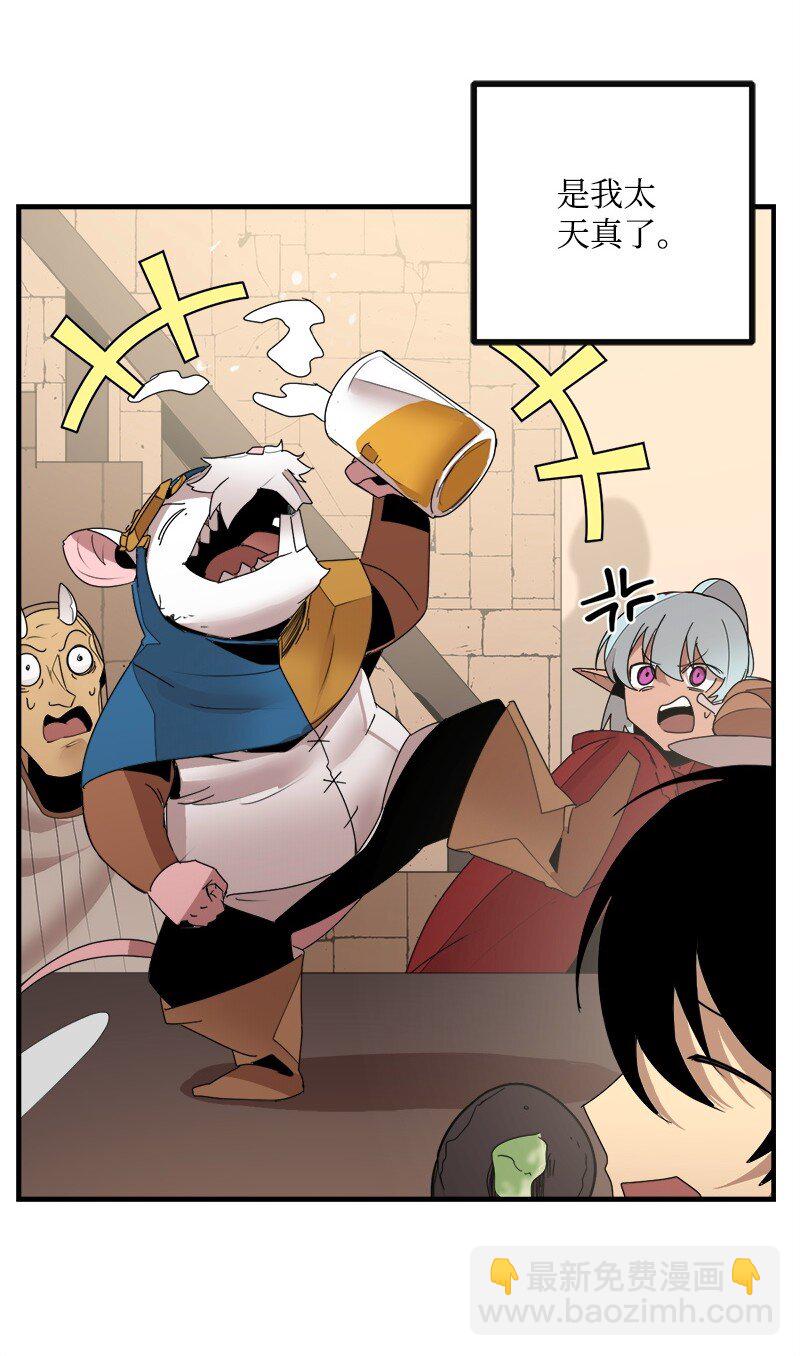 S3-43 魅魔女王(1/2)-第196话