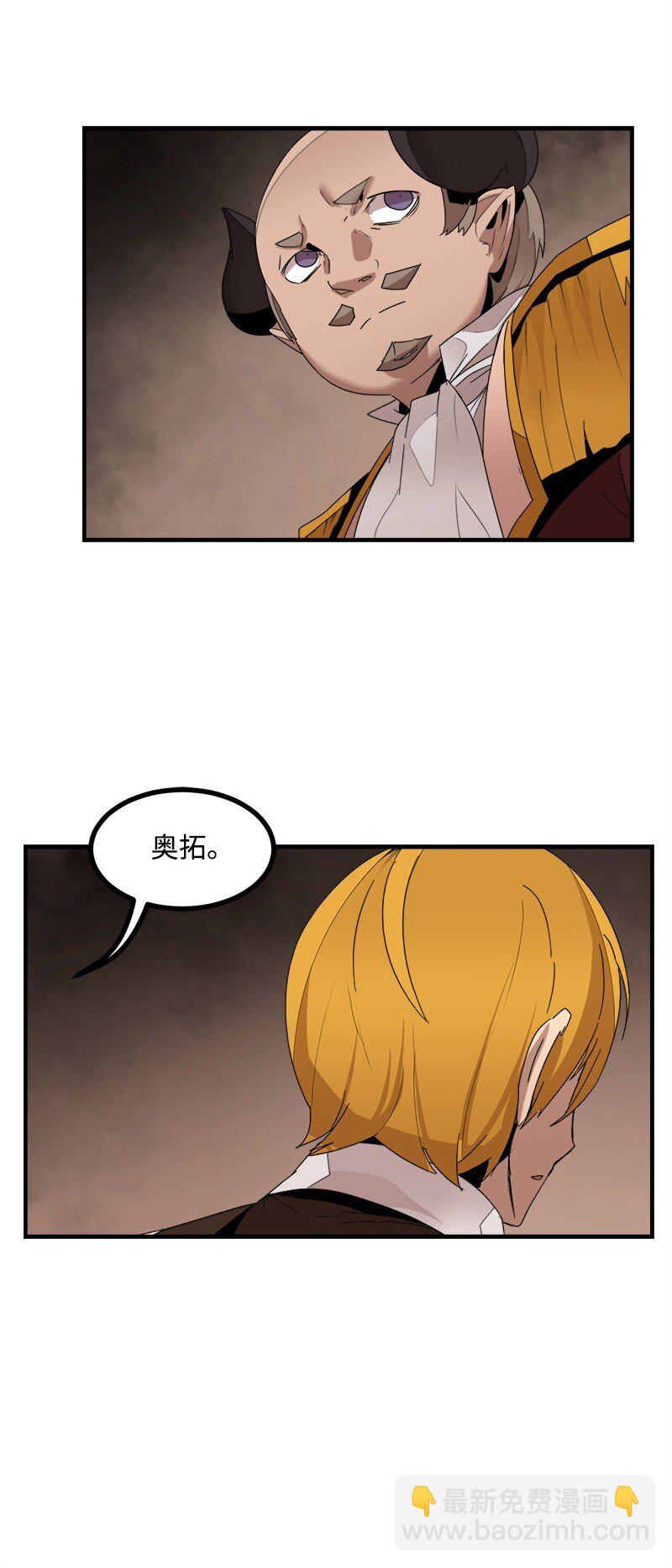 S3-43 魅魔女王(1/2)-第196话