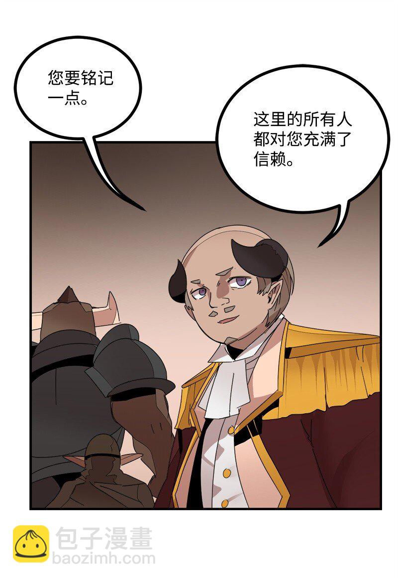 S3-43 魅魔女王(1/2)-第196话