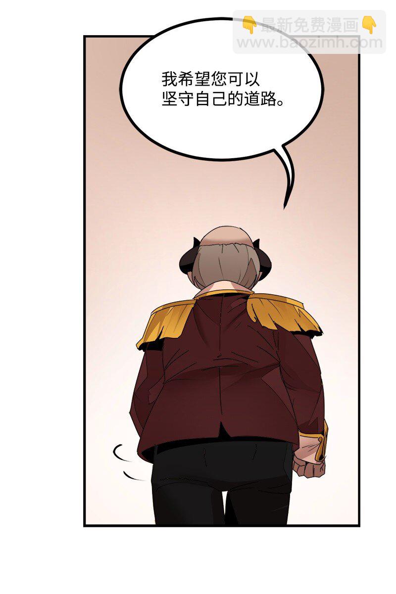 S3-43 魅魔女王(1/2)-第196话