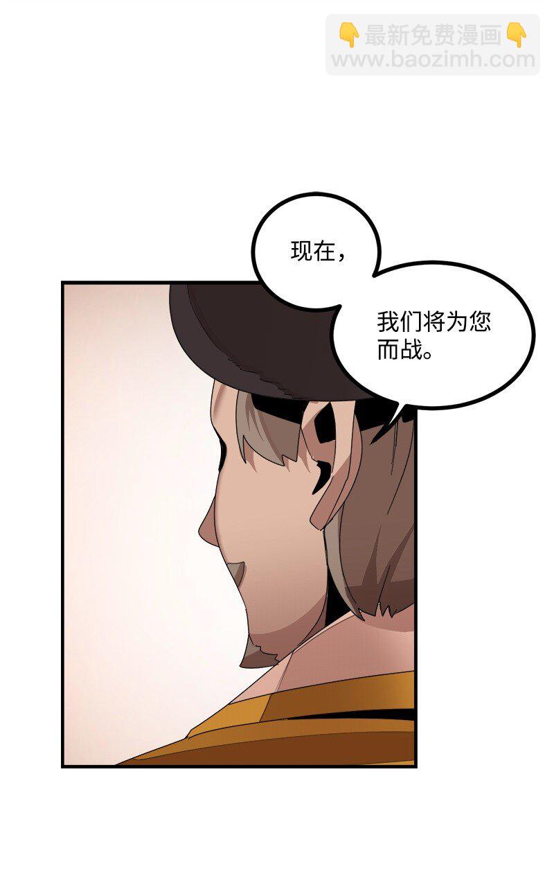 S3-43 魅魔女王(1/2)-第196话