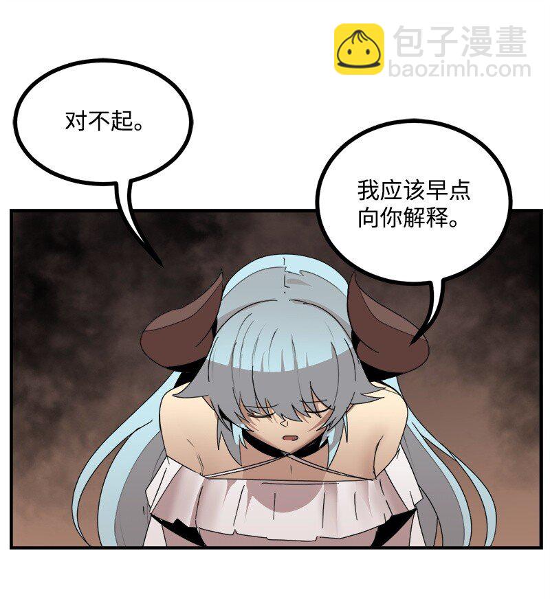 S3-43 魅魔女王(1/2)-第196话