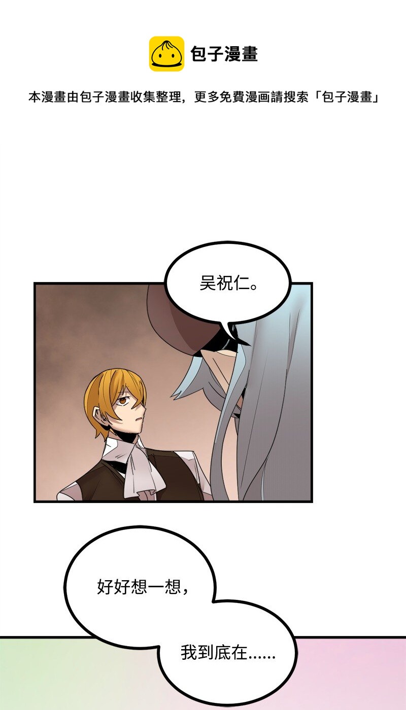 S3-43 魅魔女王(1/2)-第196话