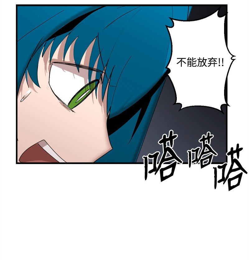 女神、異世界和變成磚頭蟲的我 - S3-43 魅魔女王(2/2) - 4