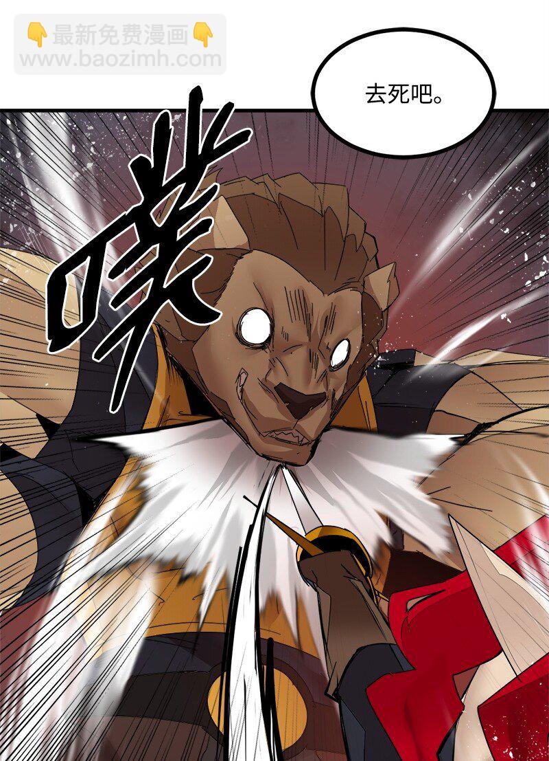 S3-45 消失的奥拓(1/2)-第198话