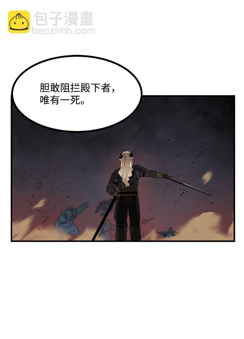 S3-45 消失的奥拓(1/2)-第198话