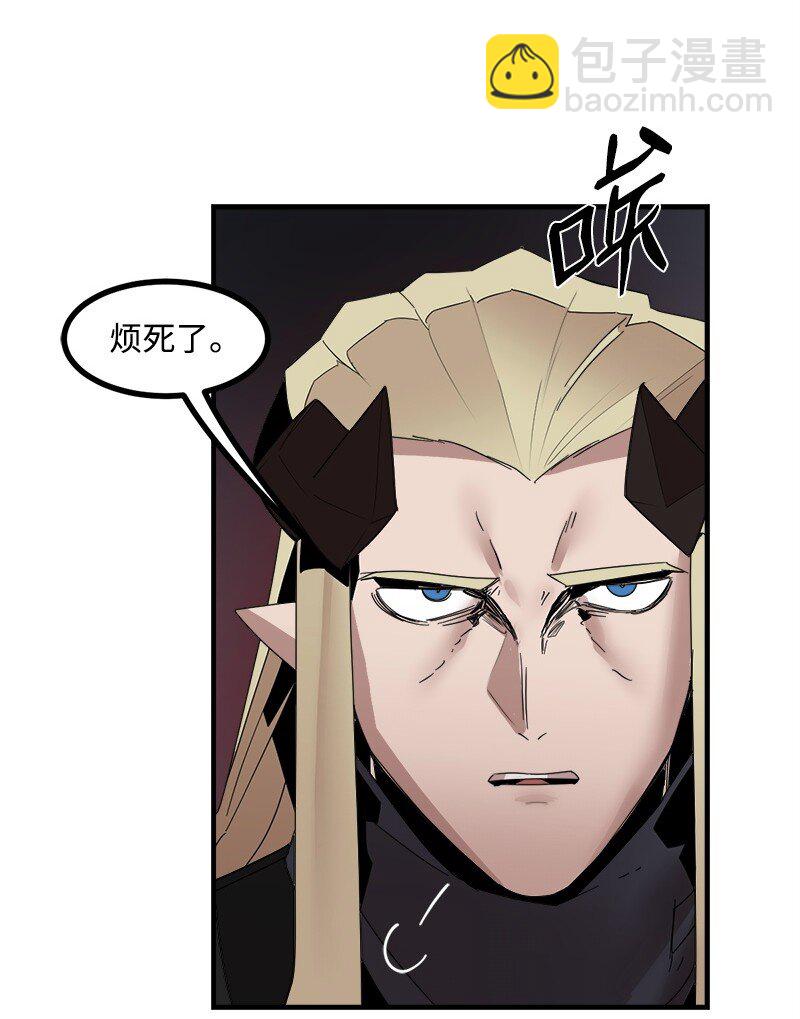 S3-45 消失的奥拓(1/2)-第198话