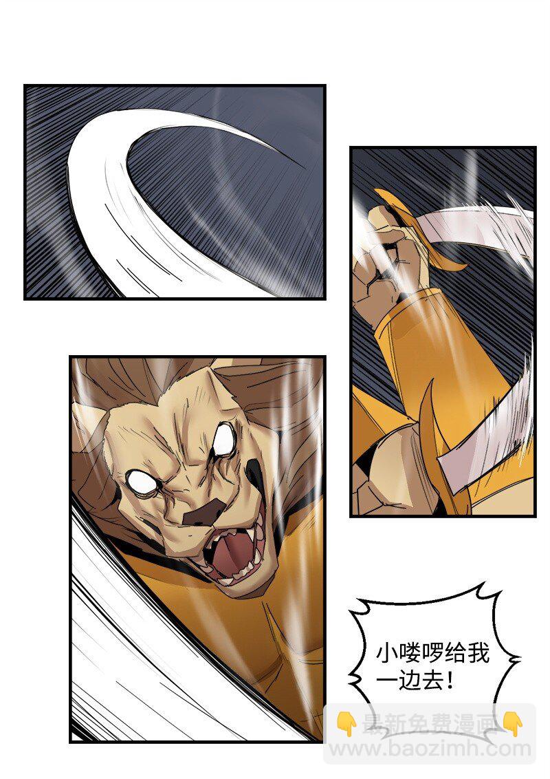 S3-45 消失的奥拓(1/2)-第198话