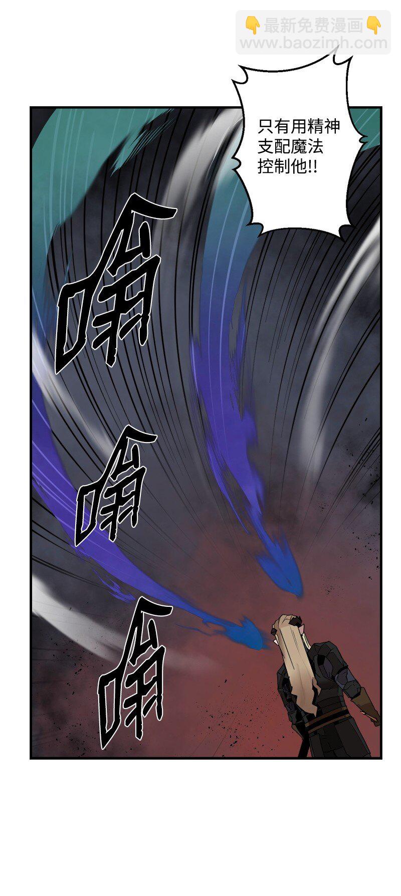 S3-45 消失的奥拓(1/2)-第198话