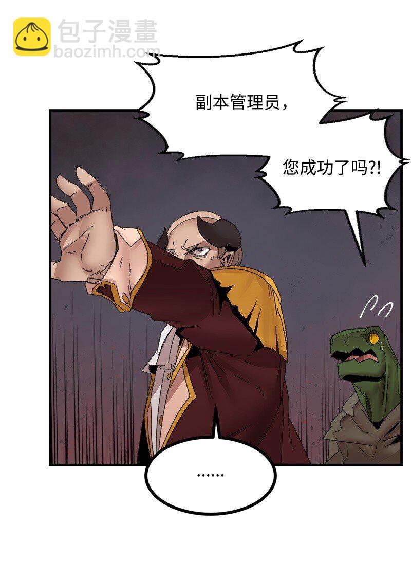 S3-45 消失的奥拓(1/2)-第198话