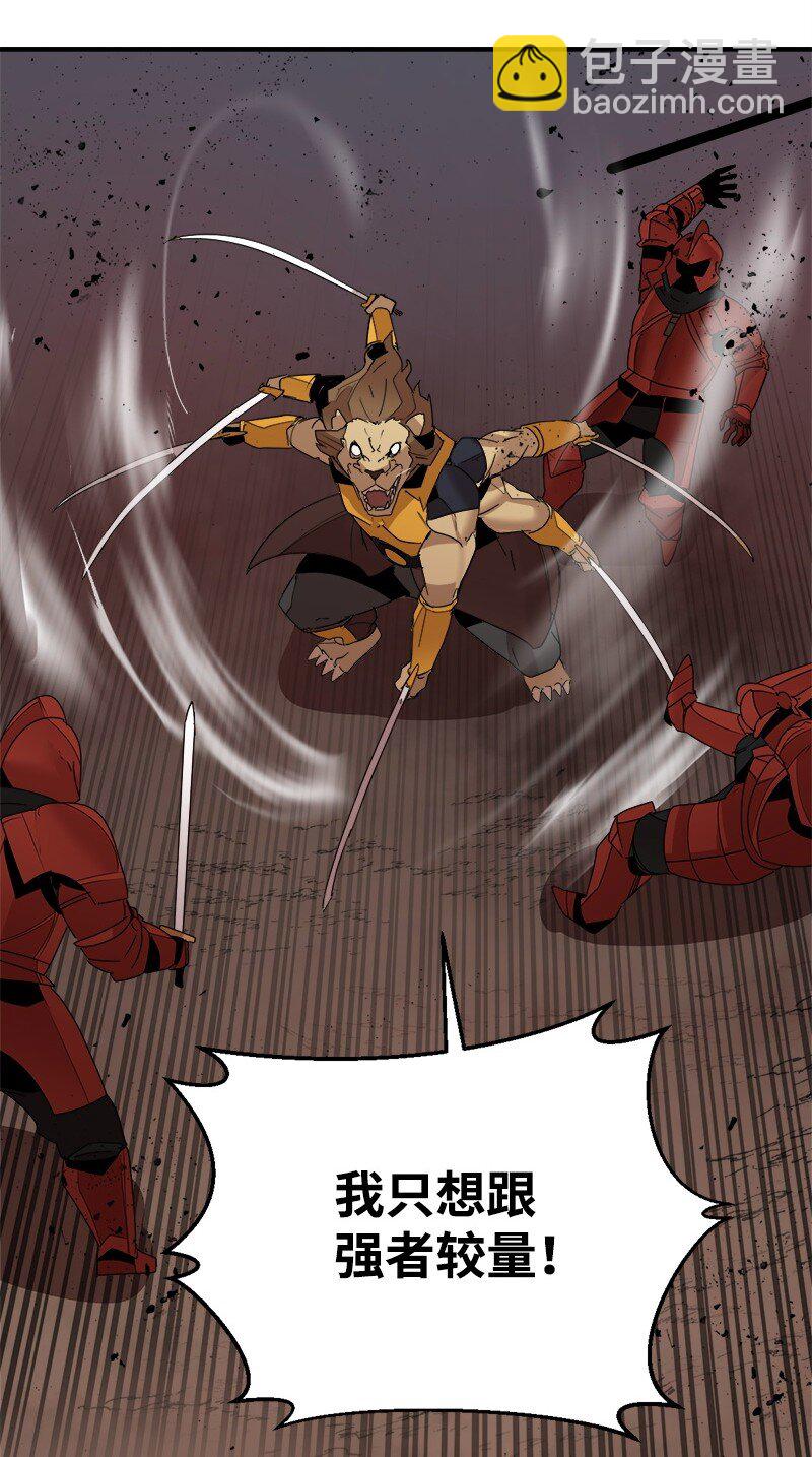 S3-45 消失的奥拓(1/2)-第198话