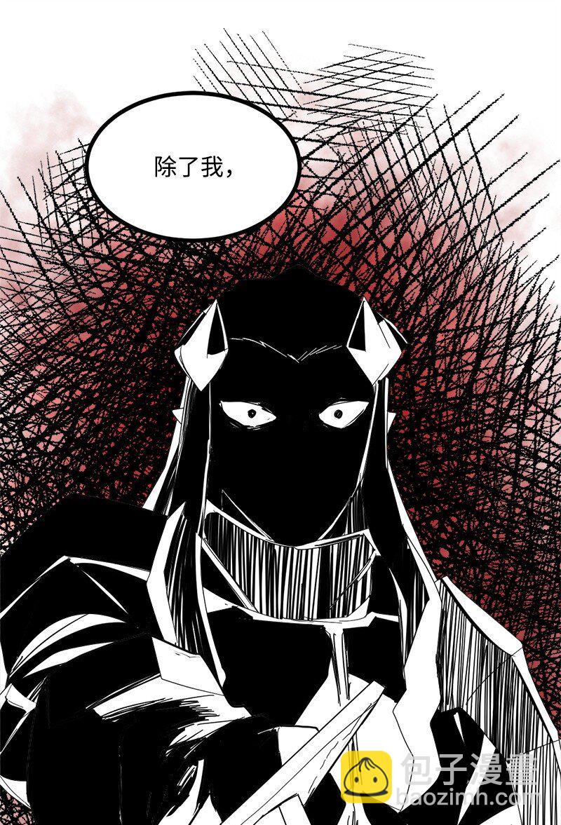 S3-45 消失的奥拓(1/2)-第198话