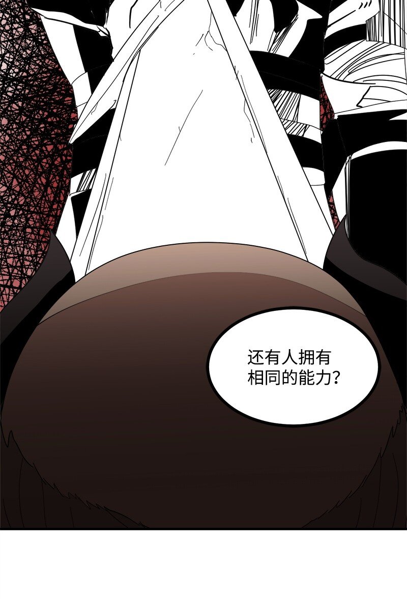 S3-45 消失的奥拓(1/2)-第198话