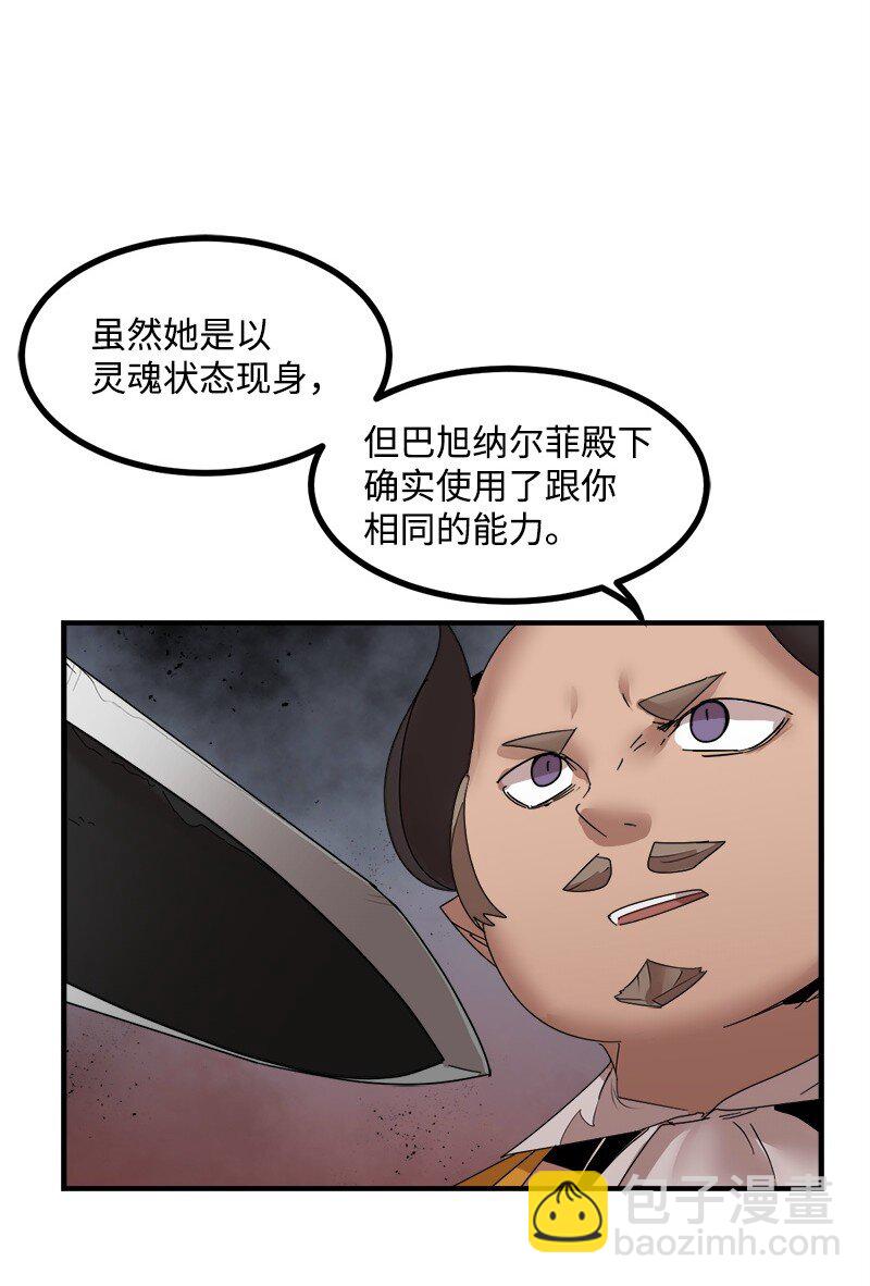 S3-45 消失的奥拓(1/2)-第198话