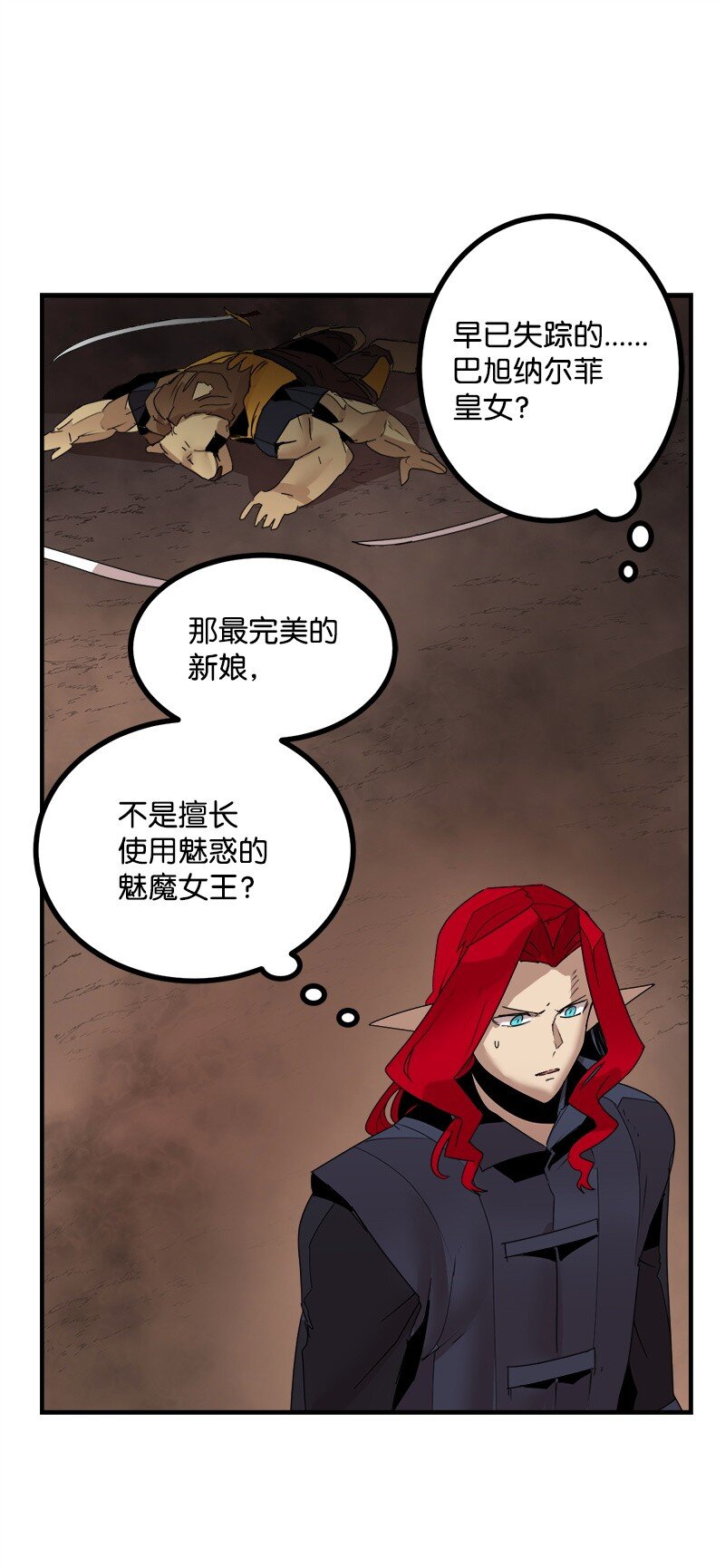 S3-45 消失的奥拓(1/2)-第198话